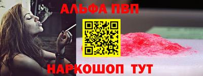 мяу мяу мука Бийск