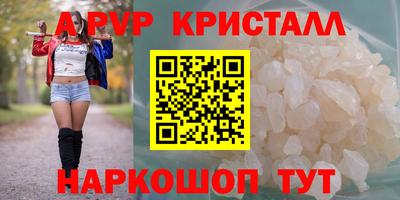 эйфоретик Беслан