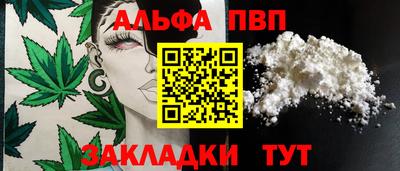 эйфоретик Беслан