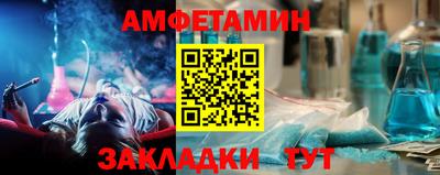 соль курить ск Донской