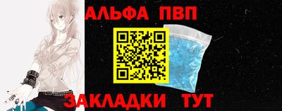 apvp Берёзовский