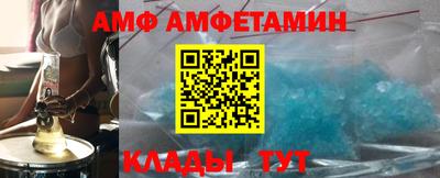 эйфоретик Беслан