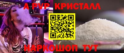 мяу мяу мука Бийск