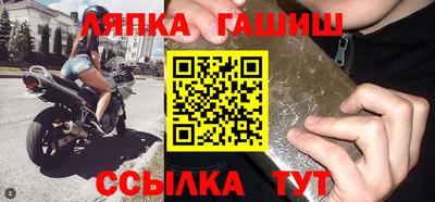 мяу мяу мука Бийск