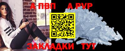 MDMA Донецк