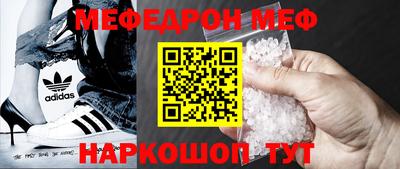 MDMA Донецк