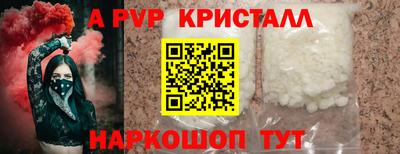 эйфоретик Беслан