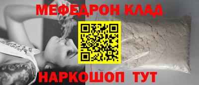 эйфоретик Беслан