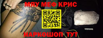 соль курить ск Донской