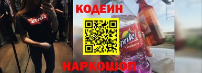 соль курить ск Донской