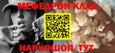 эйфоретик Беслан