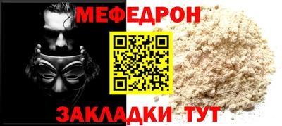 MDMA Донецк