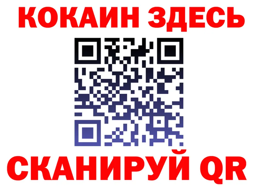 Бутират оксибутират зеркало shop MEGA Усть-Лабинск