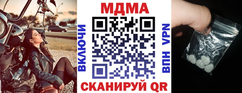 МДМА Molly  Усть-Лабинск 