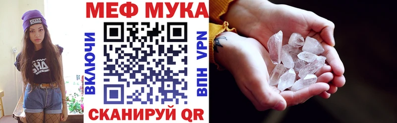 мориарти клад  Усть-Лабинск  гидра   МЕФ мяу мяу  наркотики 