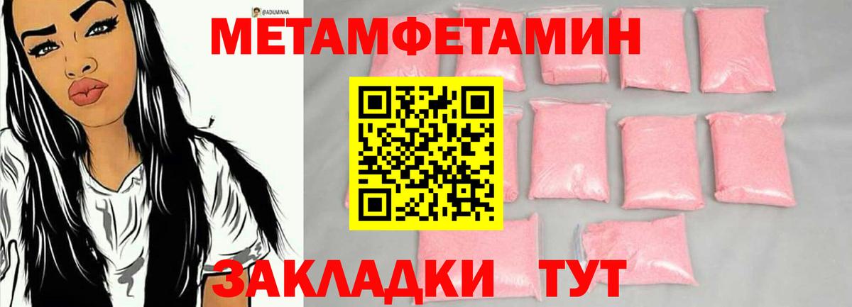 А ПВП Усть-Лабинск