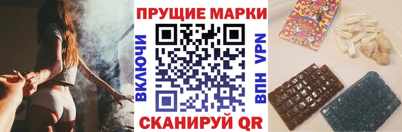 Марки N-bome 1500мкг  Усть-Лабинск 
