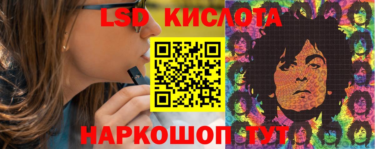 даркнет сайт  Марки NBOMe 1,5мг  Усть-Лабинск  Вход с VPN  Марки NBOMe 1,5мг 