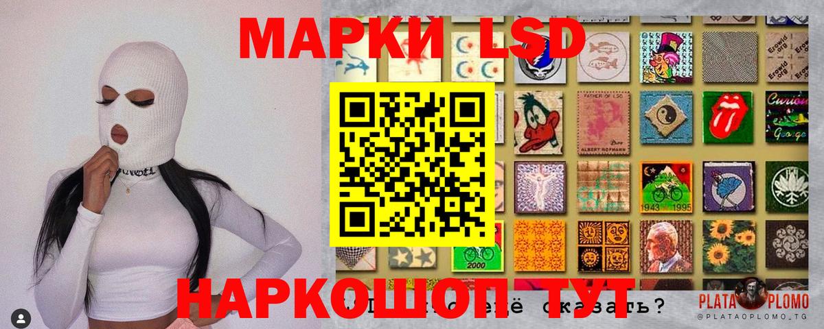 Гашиш  МЕТАДОН  Марихуана  КОКАИН  Кокаин  Усть-Лабинск  Мефедрон   Магазин наркотиков  APVP СК  