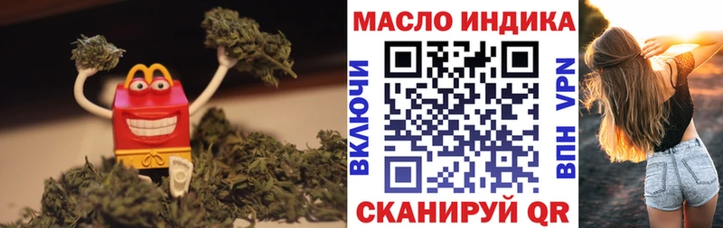 Дистиллят ТГК вейп  Усть-Лабинск 