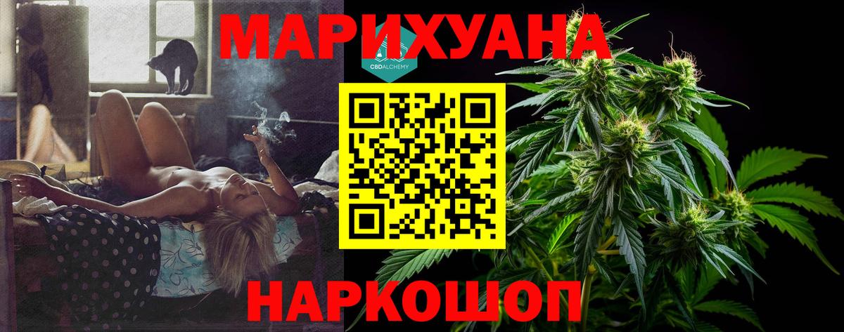 Бошки марихуана Ganja  Конопля конопля  Марихуана планчик  Усть-Лабинск 