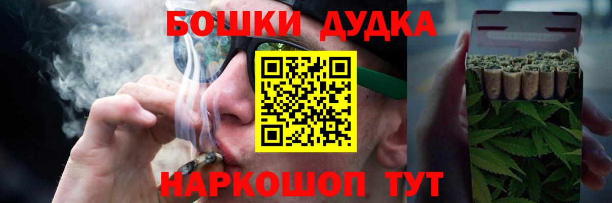 Каннабис ГИДРОПОН  Вход с VPN  Бошки марихуана семена  Усть-Лабинск  Канабис гибрид  Каннабис гибрид 