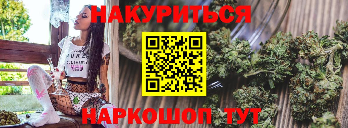 Бошки Шишки ГИДРОПОН Усть-Лабинск